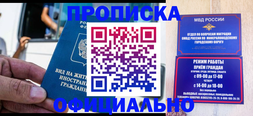 пропишу в квартире в Краснокамске