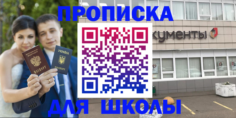 временная регистрация госуслуги в Краснокамске