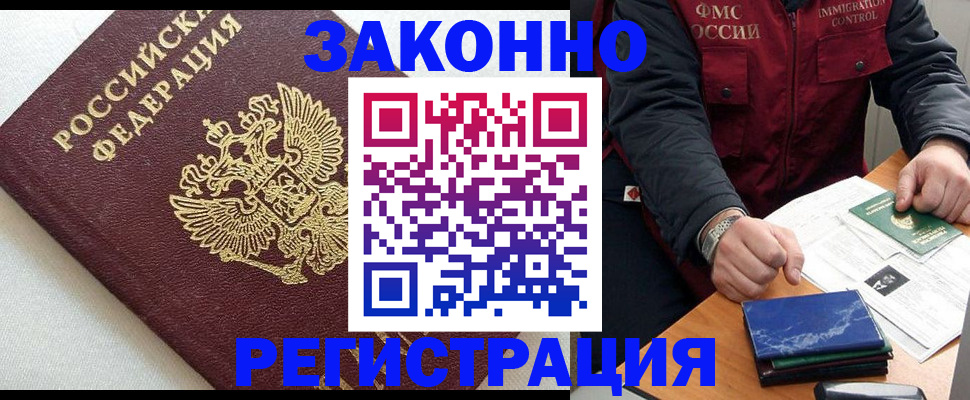 найти адрес прописки в Краснокамске